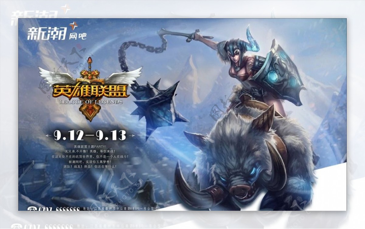 LPL总决赛种子队名单揭晓：TES、JDG领衔出战，电子竞技巅峰对决即将上演