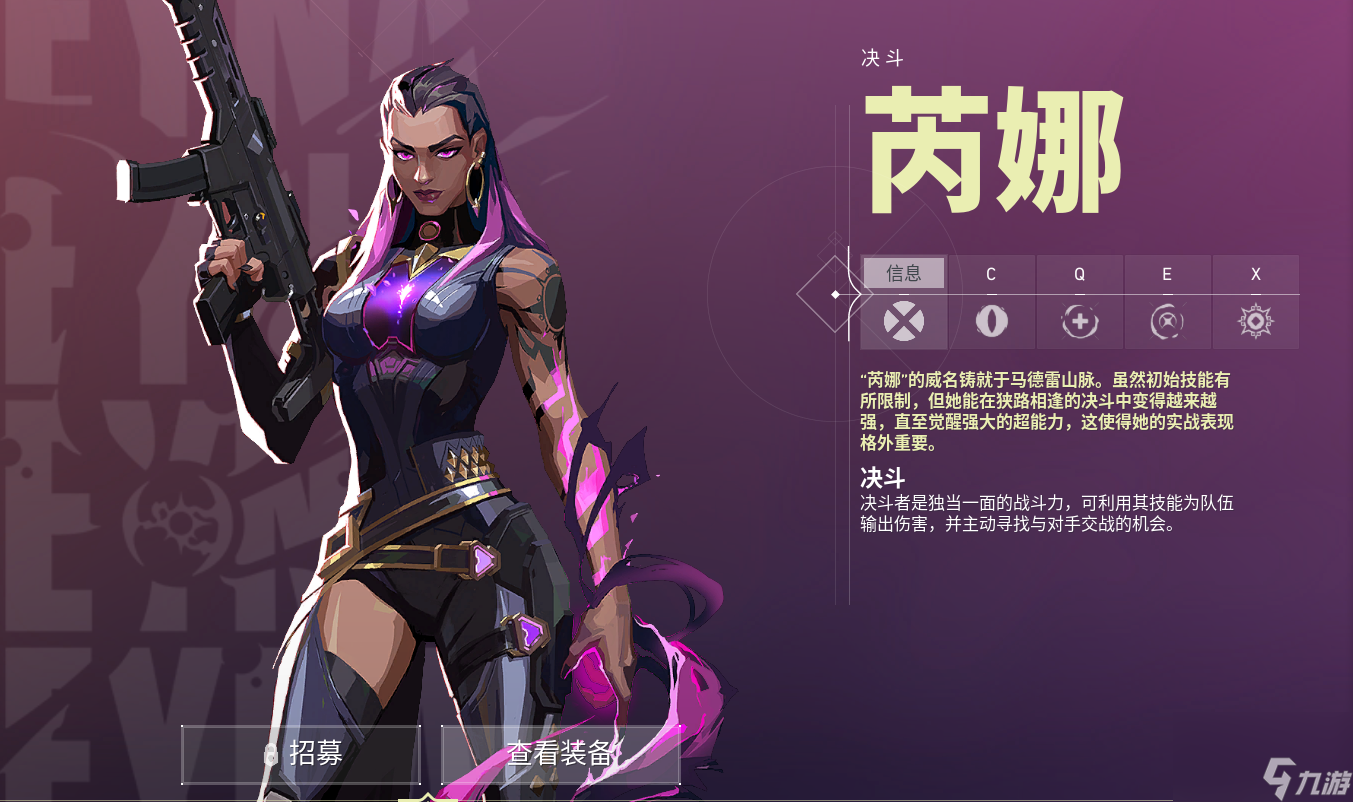 中国电竞闪耀世界舞台：团队协作与拼搏精神铸就国际赛场辉煌