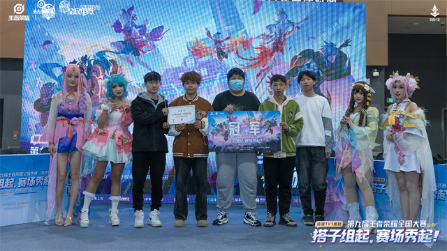 KPL王者荣耀职业联赛：电竞战队与文化产业的崛起