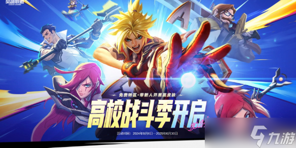 BLG横扫FPX 2-0，jiejie潘森表现引关注